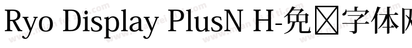 Ryo Display PlusN H字体转换